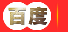 海北旺顺建筑防水工程有限公司