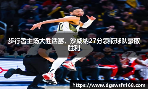 333体育平台