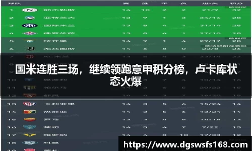 333体育