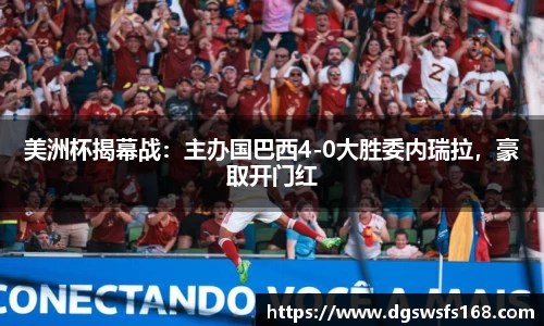 333体育平台
