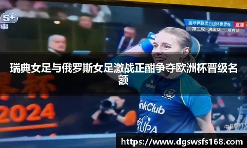 333体育