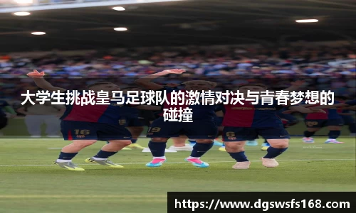 333体育