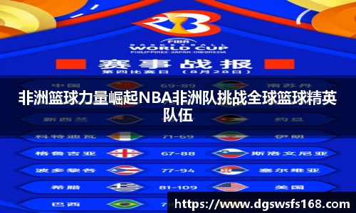 333体育