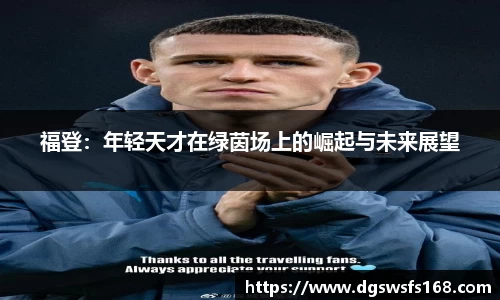 333体育平台