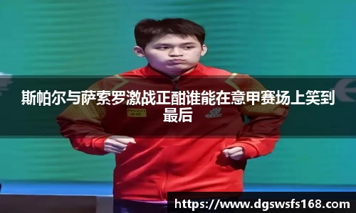 333体育