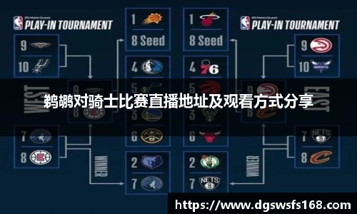 333体育app