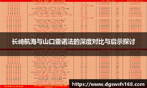 333体育app