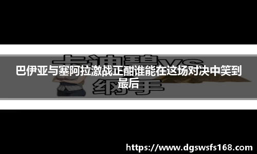 333体育app