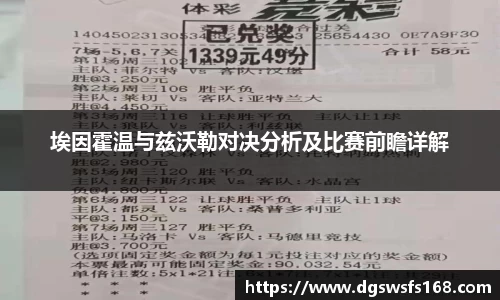 333体育
